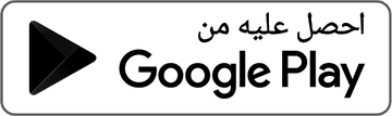 حمّل عقار غيت من Google Play