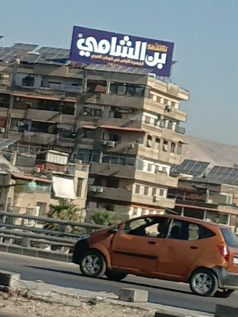شقة واسع، تجهيز دوبلكس 3 غرف للبيع في الزاهرة الجديدة، دمشق - 80م² - صورة 2