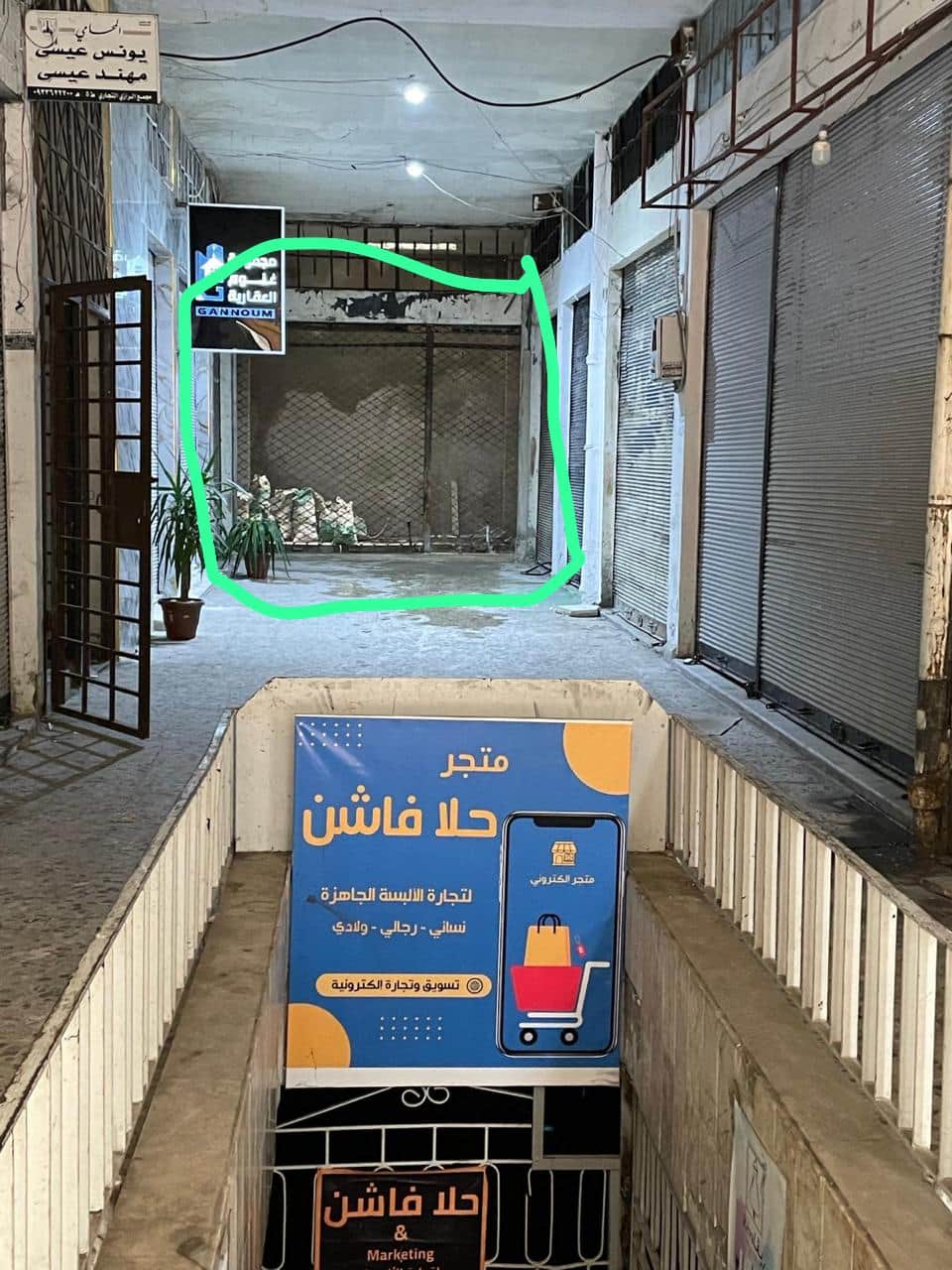 Commercial Shop for sale in Abdul Hamid Street, Homs 45 SQM