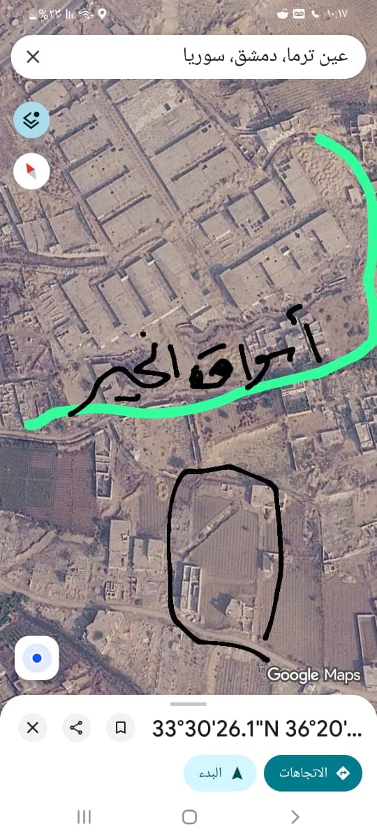 Land for Sale in Damascus - Photo 7